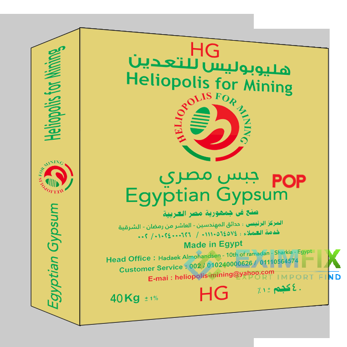 Gypsum Extra One HG